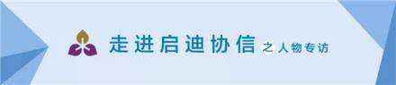 是什么讓啟迪協(xié)信科技園創(chuàng)業(yè)公園聚集了多個世界500強孵化平臺？