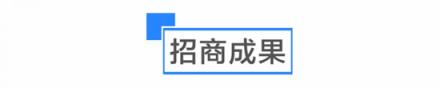 是什么讓啟迪協(xié)信科技園創(chuàng)業(yè)公園聚集了多個世界500強孵化平臺？