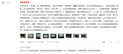 2019開年第一炮 華為MateBook 13筆記本引領行業(yè)開門紅