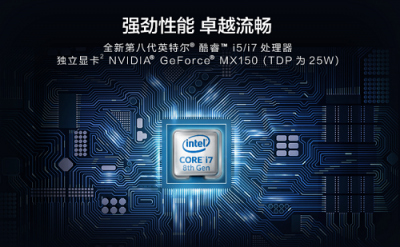 2019開年第一炮 華為MateBook 13筆記本引領行業(yè)開門紅