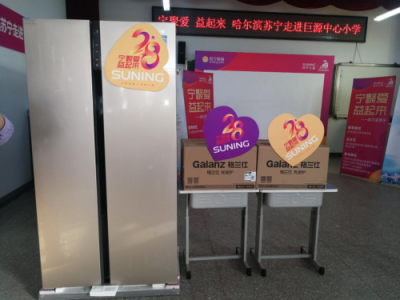 在冬日讓溫暖定格，他們給孩子帶來照片