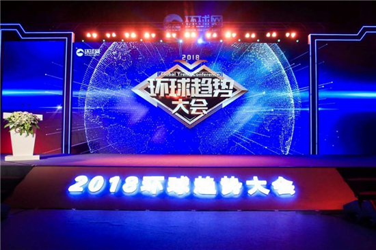 鐵血老兵公益項目榮獲環(huán)球趨勢責(zé)任踐行獎