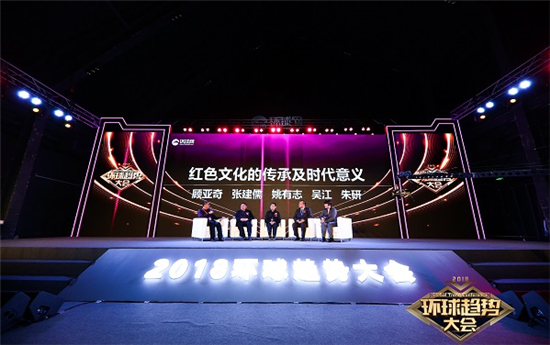 鐵血老兵公益項目榮獲環(huán)球趨勢責(zé)任踐行獎