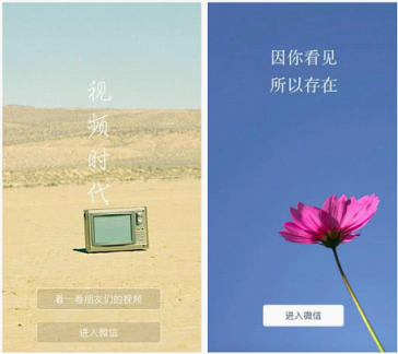 微信升級7.0安卓版，一鍵加入微保領(lǐng)福利