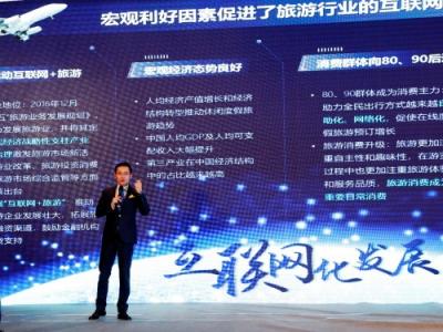 渠成擔任“互聯網+”雙創(chuàng)大賽評委并發(fā)表演講