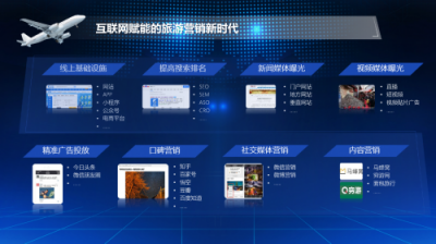 渠成擔任“互聯網+”雙創(chuàng)大賽評委并發(fā)表演講
