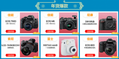 年輕人愛上新年貨！蘇寧智能數(shù)碼產(chǎn)品迎來消費(fèi)高峰