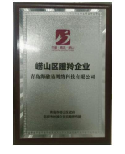 樂(lè)賺金服海融易：站在新年起點(diǎn)，回顧我們的2018