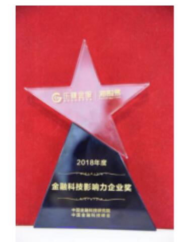 樂(lè)賺金服海融易：站在新年起點(diǎn)，回顧我們的2018