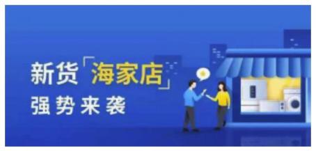 樂(lè)賺金服海融易：站在新年起點(diǎn)，回顧我們的2018