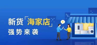 樂(lè)賺金服海融易：站在新年起點(diǎn)，回顧我們的2018