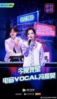 真格基金張子陶、謝文茜淺談現(xiàn)代偶像經(jīng)濟(jì)產(chǎn)業(yè)