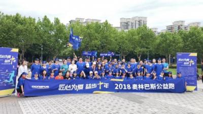 奧林巴斯實力摘得第十三屆人民企業(yè)社會責任獎