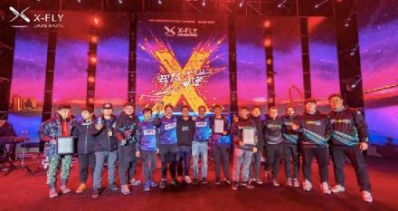X-FLY無(wú)人機(jī)競(jìng)速聯(lián)賽2019跨年場(chǎng)完美落幕