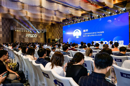 科技日?qǐng)?bào)：中國(guó)區(qū)塊鏈行業(yè)開啟新征程，F(xiàn)ISCO BCOS播下開源火種
