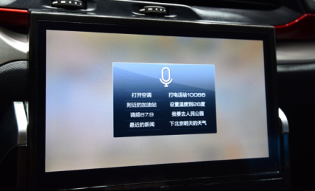 走進(jìn)哈弗H4智聯(lián)版 體驗越級的科技配置