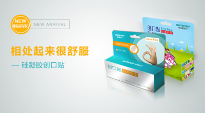 驚喜，不期而“愈”！穩(wěn)健新品發(fā)布會：傳播健康的聲音