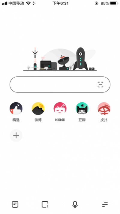 體驗夸克3.0“搜索直達”功能：前置結(jié)果，精準識別
