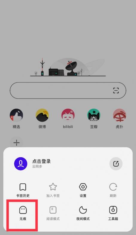 夸克3.0升級AI引擎，堅持極簡顏值升級結(jié)果精準(zhǔn)