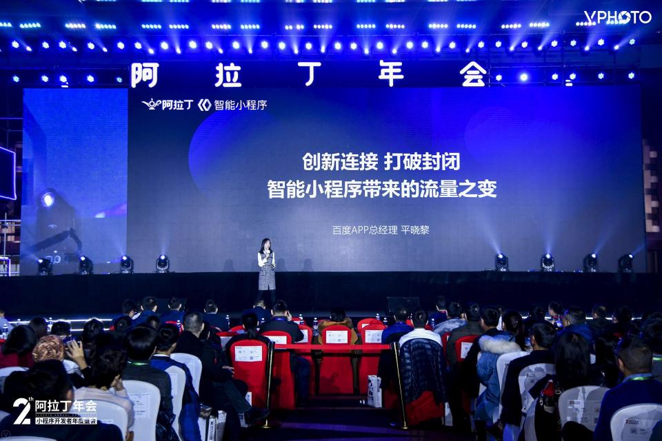 用榫卯智慧撬動(dòng)千億流量，百度智能小程序帶來的流量新格局