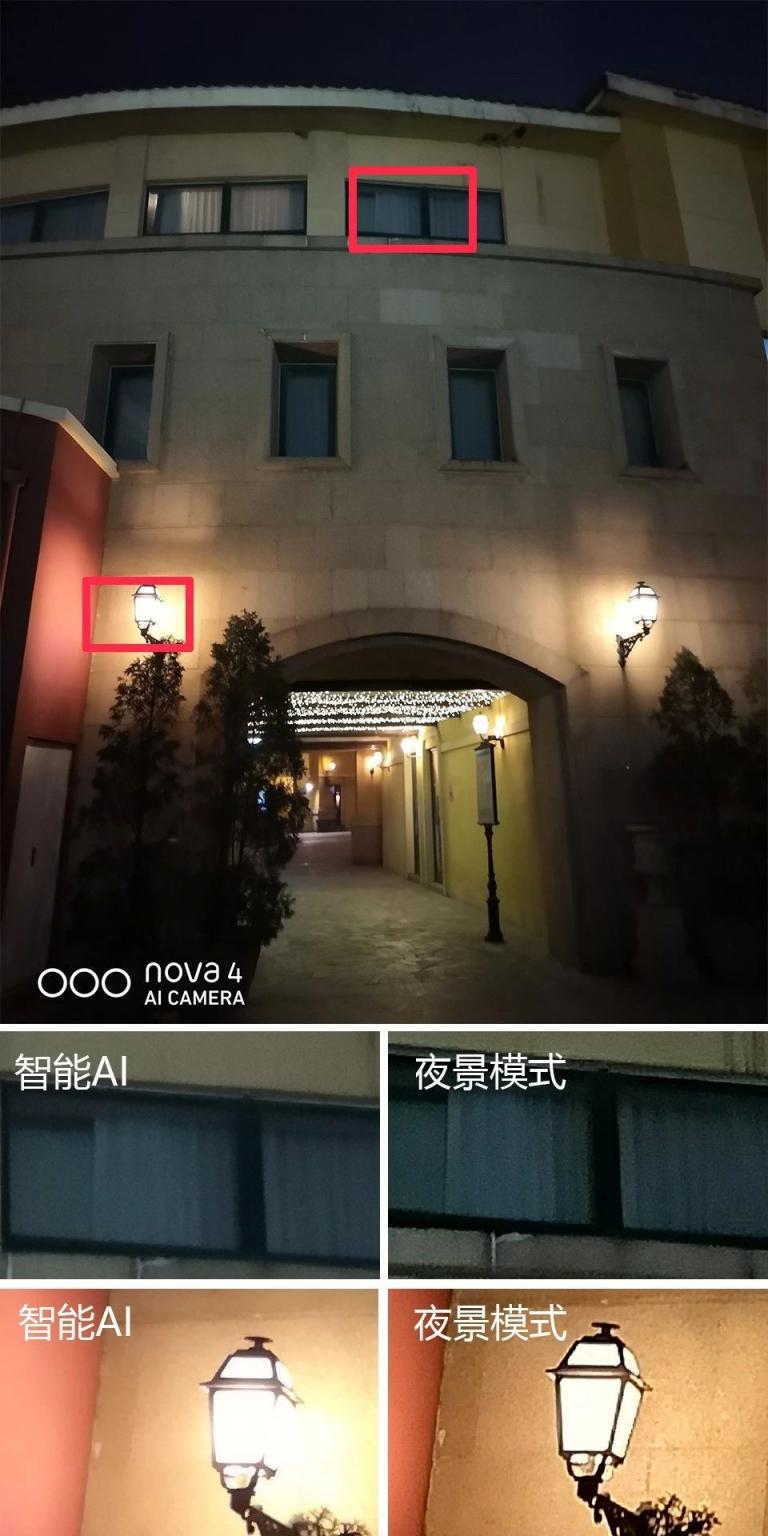 年輕時(shí)尚的拍攝利器 華為nova4體驗(yàn)