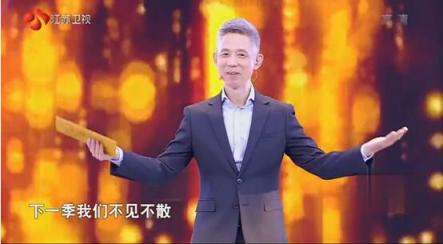 最強主持人蔣昌建：是什么讓我走上編程貓科學導師講臺？