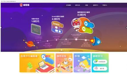 最強主持人蔣昌建：是什么讓我走上編程貓科學導師講臺？