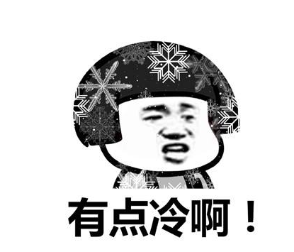 沒北方大澡堂，也沒暖氣，據(jù)說聰明的南方人都這樣洗澡，很保暖！