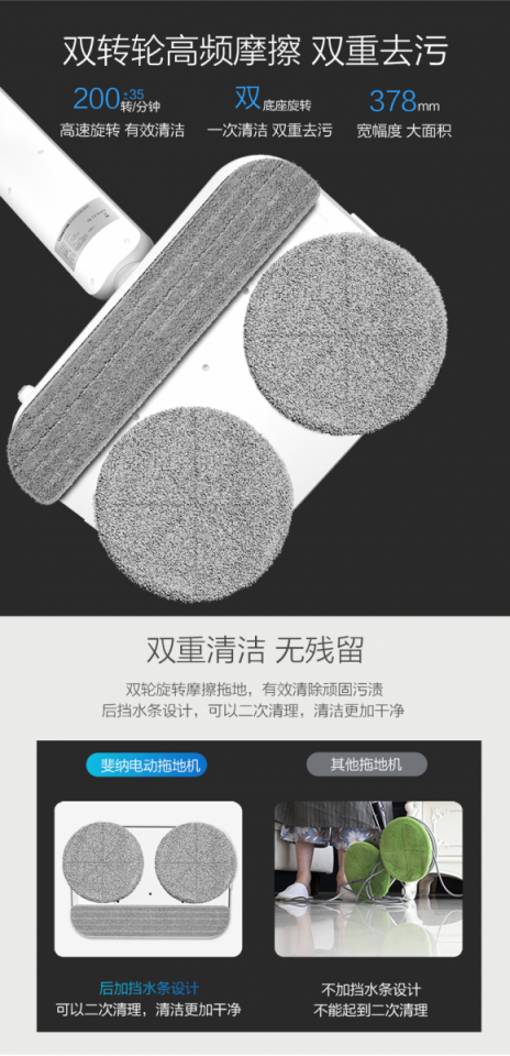 電動拖把哪個牌子好？明星產(chǎn)品優(yōu)秀之選！