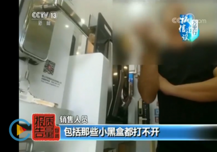 央視曝光智能門鎖漏洞，360化身家門前“守護神”