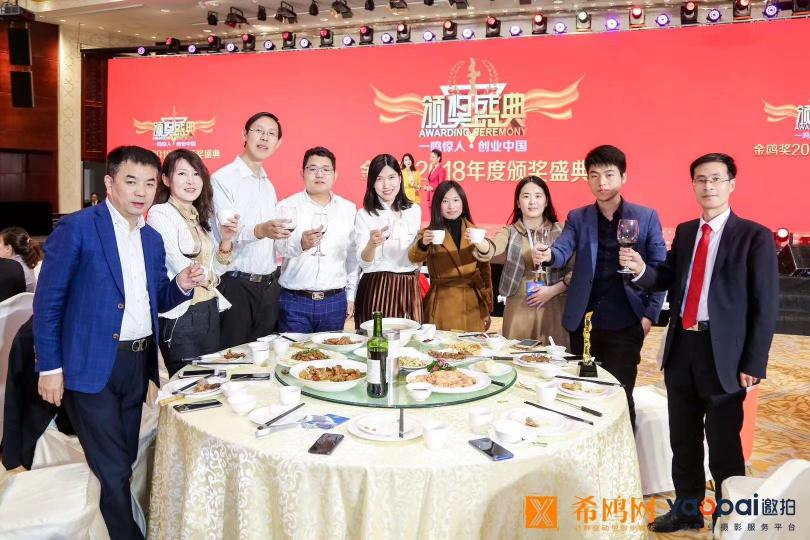 承點科技楊浩榮獲“中國新銳CEO獎”分享技術(shù)VC的經(jīng)驗