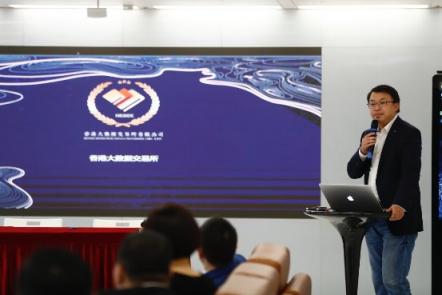 香港大數(shù)據(jù)交易所與中科院云計算中心簽訂戰(zhàn)略合作