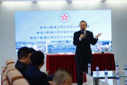 香港理工大學原副校長呂新榮擔任香港大數(shù)據(jù)交易所首席政策官