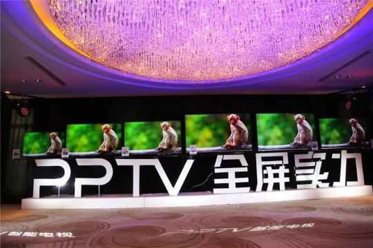 PPTV智能電視宣布ALL IN 全面屏，背后透露出什么樣的風(fēng)向？
