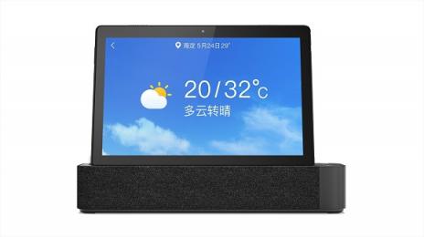 閃亮CES 2019，聯(lián)想智能PC又出新品
