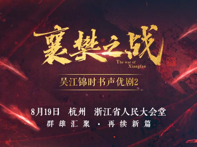 為夢(mèng)想發(fā)聲，摩點(diǎn)官方公布“2018年度TOP10眾籌項(xiàng)目”
