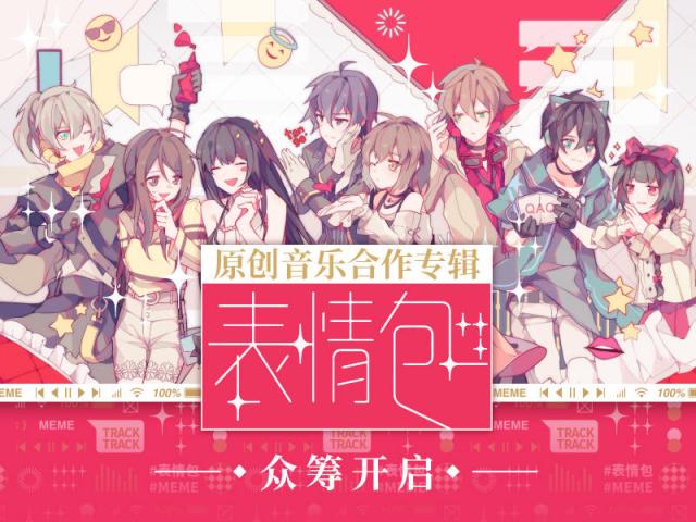 為夢(mèng)想發(fā)聲，摩點(diǎn)官方公布“2018年度TOP10眾籌項(xiàng)目”