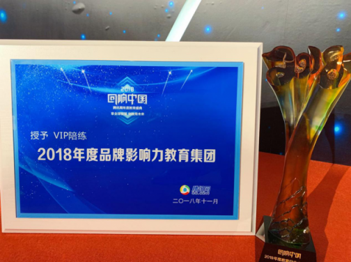 不負(fù)創(chuàng)業(yè)時代，締造“音樂星球” ：VIP陪練的筑夢之途