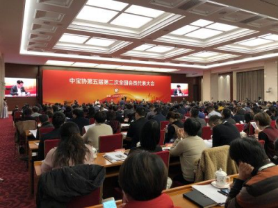 線上線下齊發(fā)力，國美金融榮膺中寶協(xié)理事單位