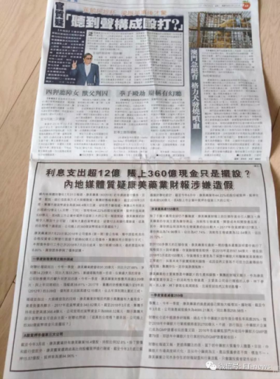 千億康美，成了誰的獵物？