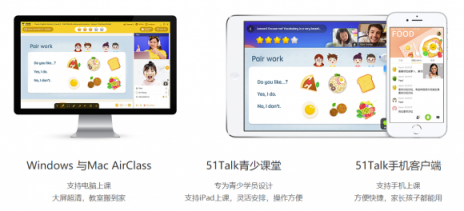 寒假孩子英語學(xué)習(xí)如何選擇？51Talk外教1對1課程寓教于樂
