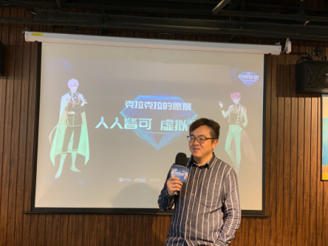 首支虛擬偶像發(fā)展基金成立，開啟產(chǎn)業(yè)鏈協(xié)作時代
