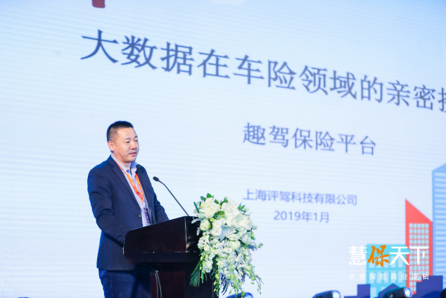 評駕科技李獻(xiàn)坤：回歸理性，走向繁榮