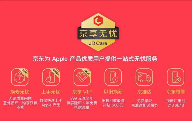 京東攜中國(guó)手機(jī)品牌參展CES，與廠商共同打造“出?！蔽枧_(tái)