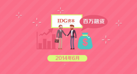 達(dá)令家豪華股東陣容曝光，分析投資機(jī)構(gòu)選擇達(dá)令家的原因