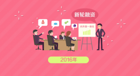 達(dá)令家豪華股東陣容曝光，分析投資機(jī)構(gòu)選擇達(dá)令家的原因