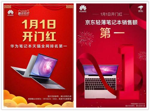 PC領(lǐng)域新晉“網(wǎng)紅”:華為MateBook 13筆記本深空灰配色即將發(fā)售！