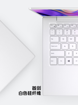2019 CES直擊：性能炸裂，戴爾XPS13 9380重新定義輕薄本