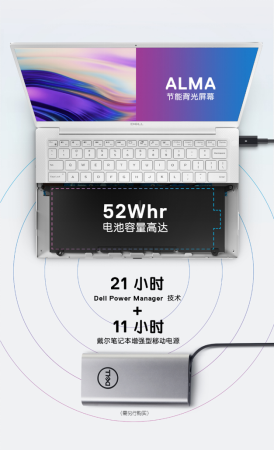 2019 CES直擊：性能炸裂，戴爾XPS13 9380重新定義輕薄本