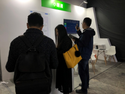 2019 微信公開課PRO來了！小鵝通如何用技術(shù)賦能在線教育？